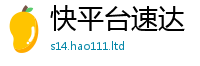 7777788888管家婆老家凤凰当一肖一码100‰能中多少钱